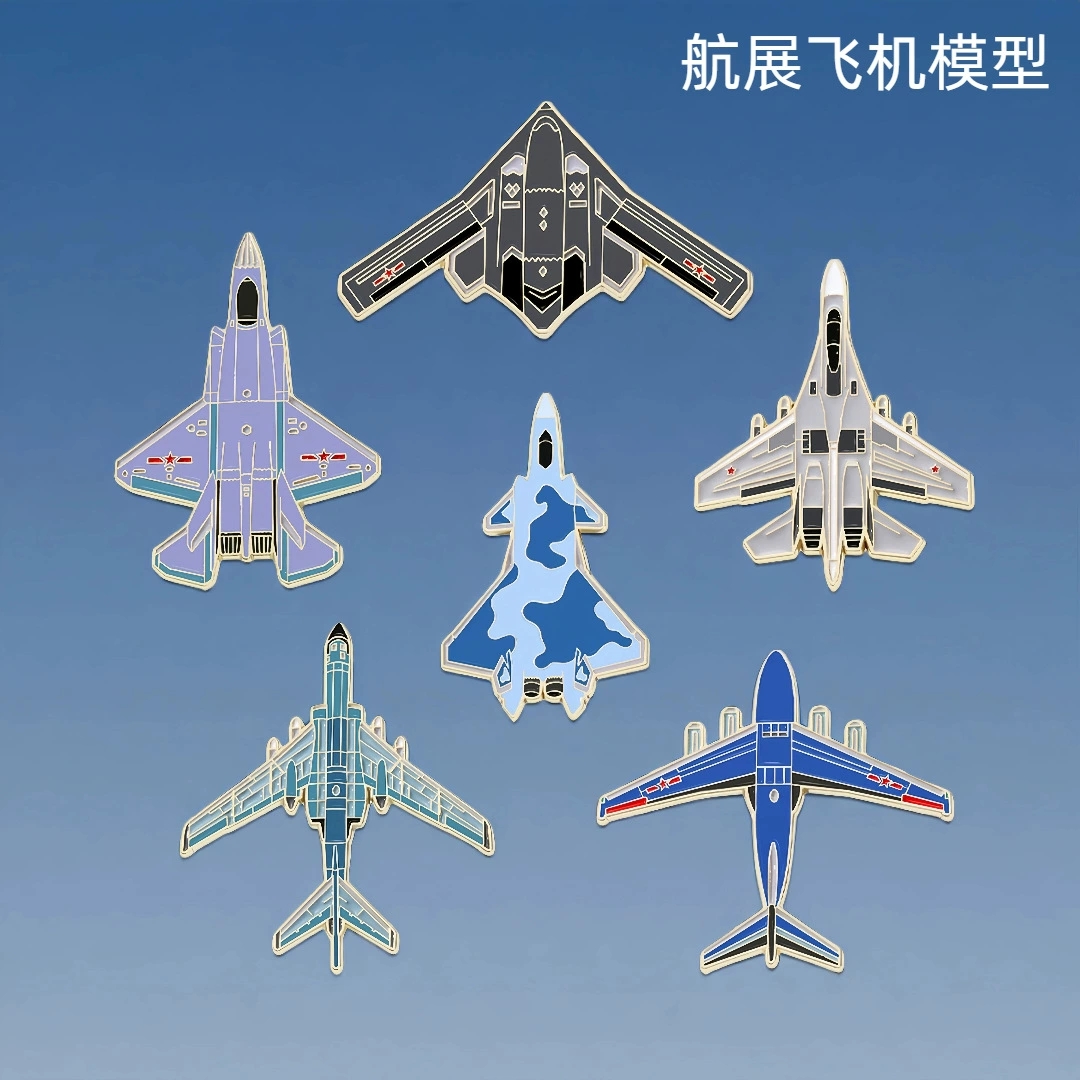 Aircraft series brooch accesso - огляд і ціна Drone Backpack