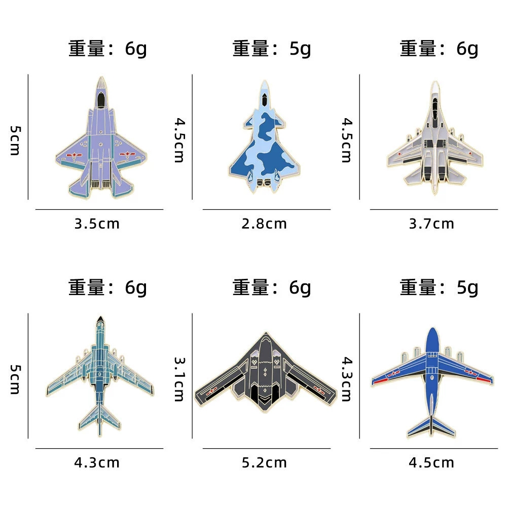 Aircraft series brooch accesso - огляд і ціна Drone Backpack